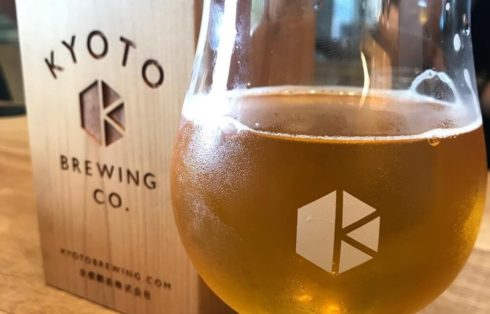 Kyoto Brewing Company