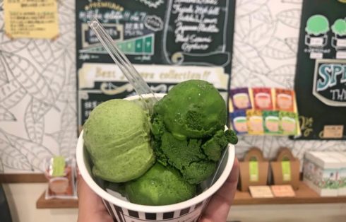 Nanaya Aoyama Matcha