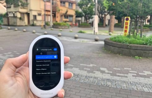 Pocketalk translator