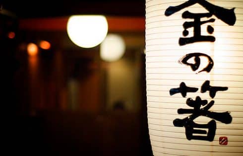 Book Kyoto Pontocho Walking Food Tour!