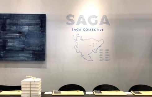 Saga Collective