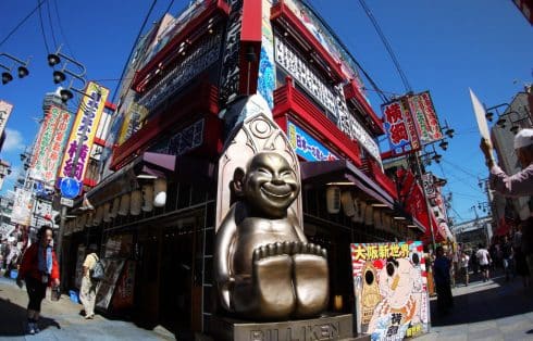 Book Japanese New Year Food Tour!