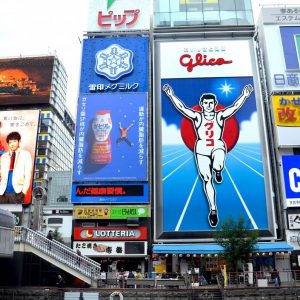 Book Osaka Market Food Tour