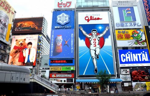 Book Osaka Market Food Tour