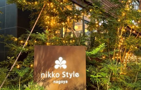 Entrance Nikko Style Hotel