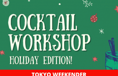 TokyoWeekender1121