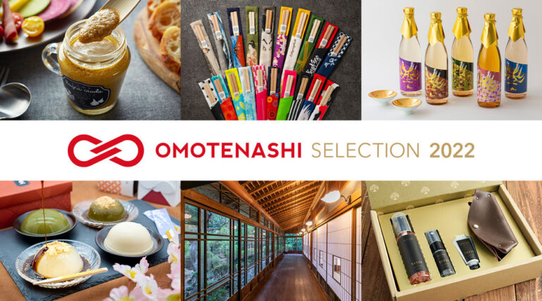 omotenashi selection
