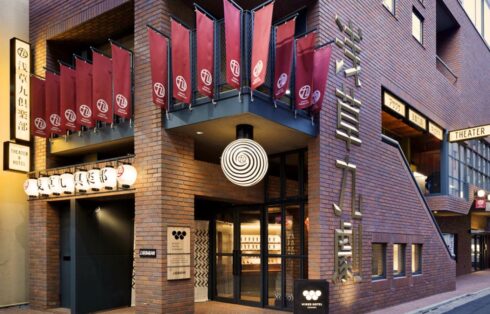 ASAKUSA KOKONO CLUB HOTEL