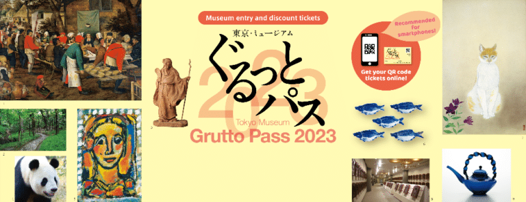 Grutto pass 2023