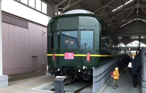 Kyoto Railway Museum, Twilight Express